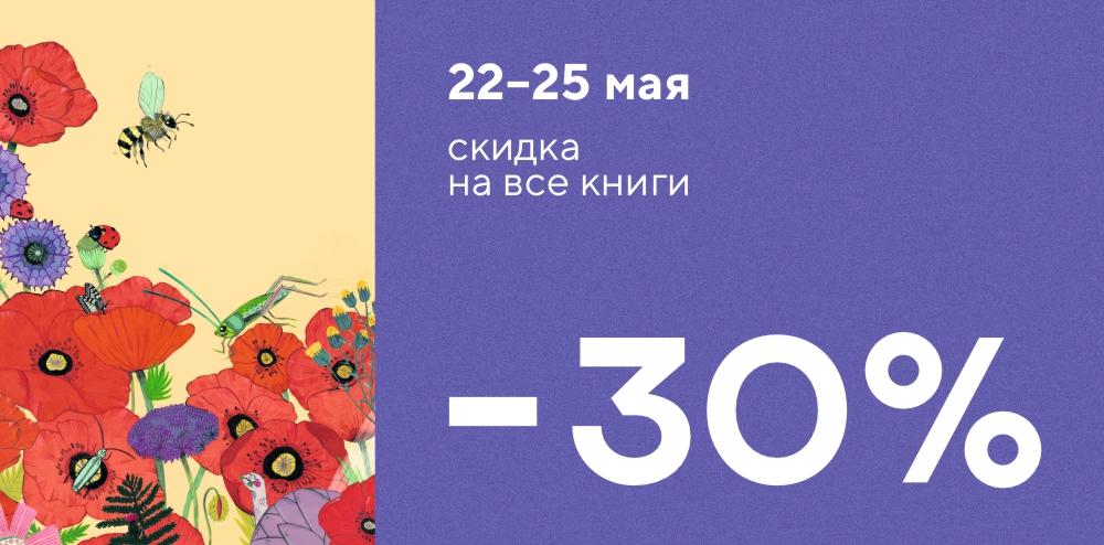 окно в лето